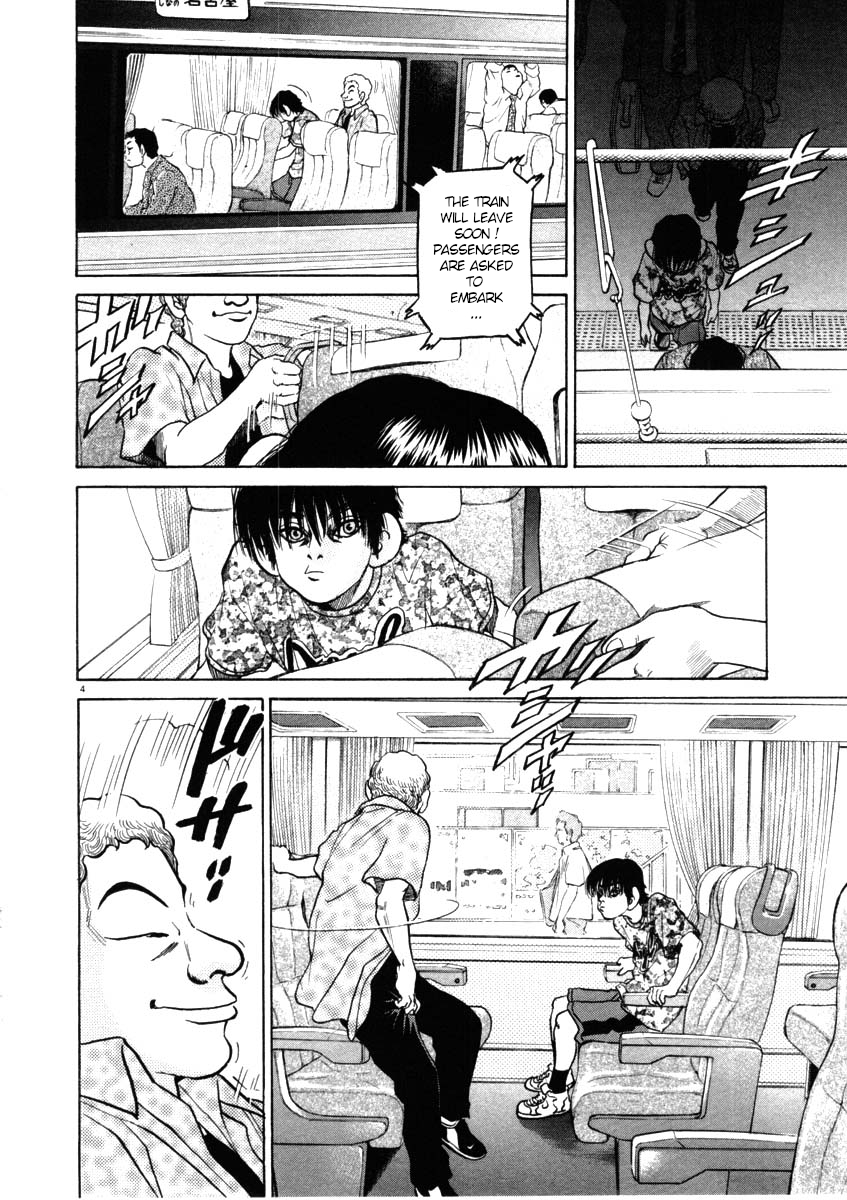 Kiichi!! chapter 43, page 4