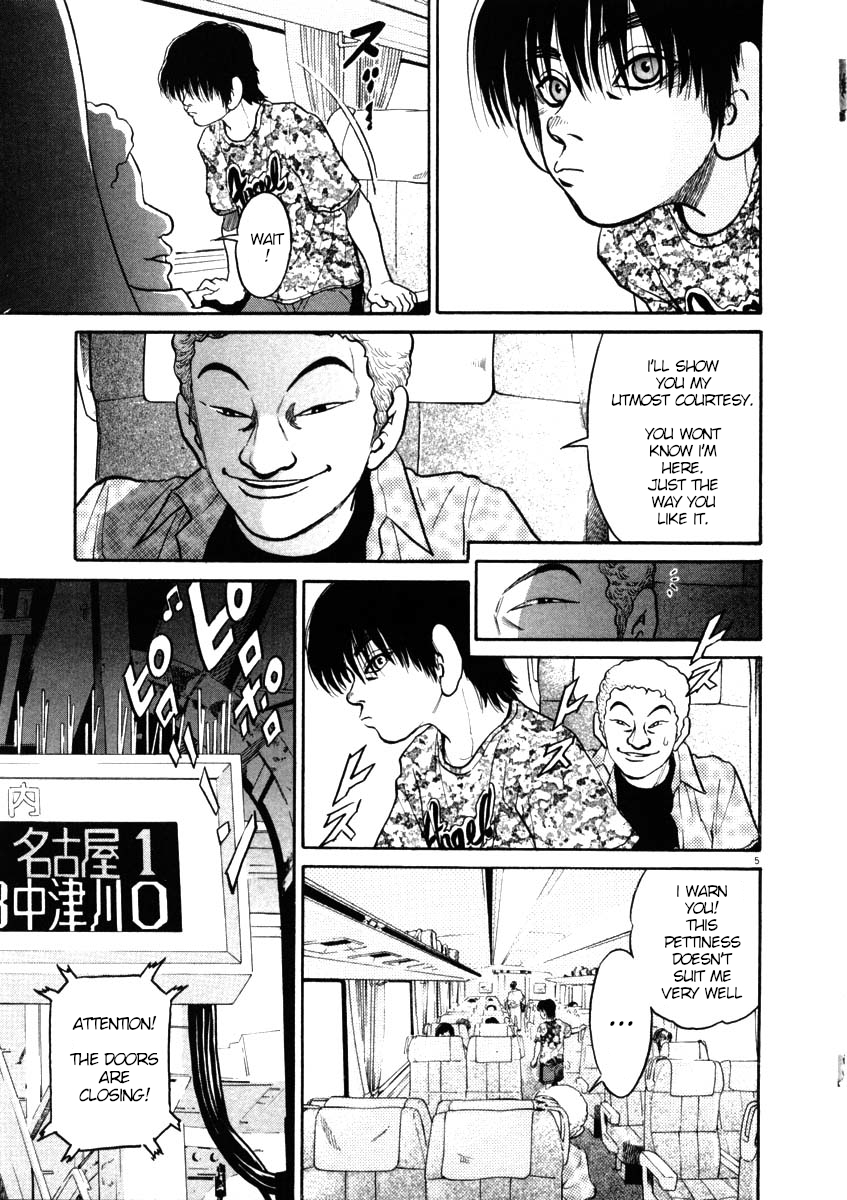 Kiichi!! chapter 43, page 5