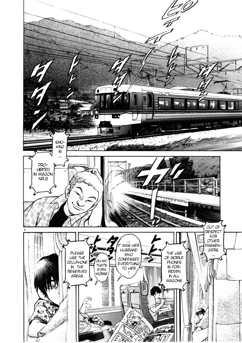 Kiichi!! chapter 43, page 6
