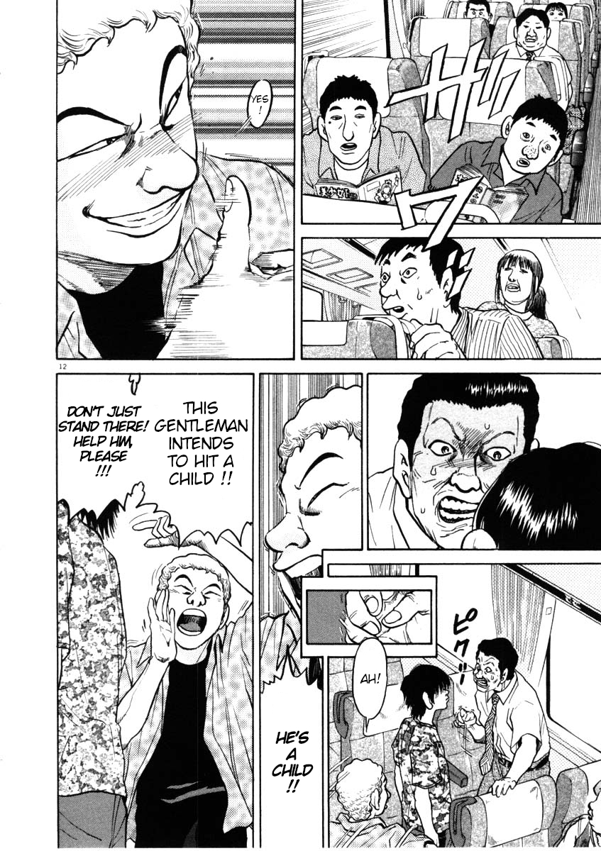 Kiichi!! chapter 43, page 12