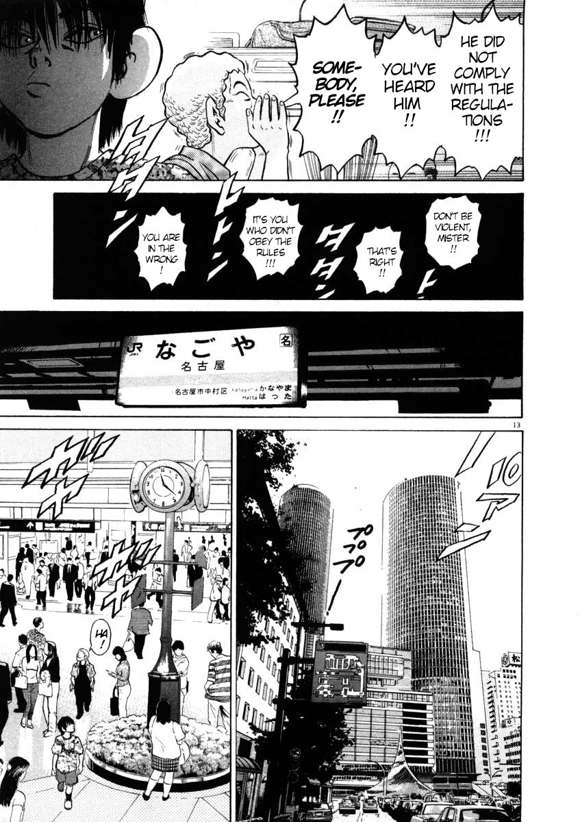 Kiichi!! chapter 43, page 13
