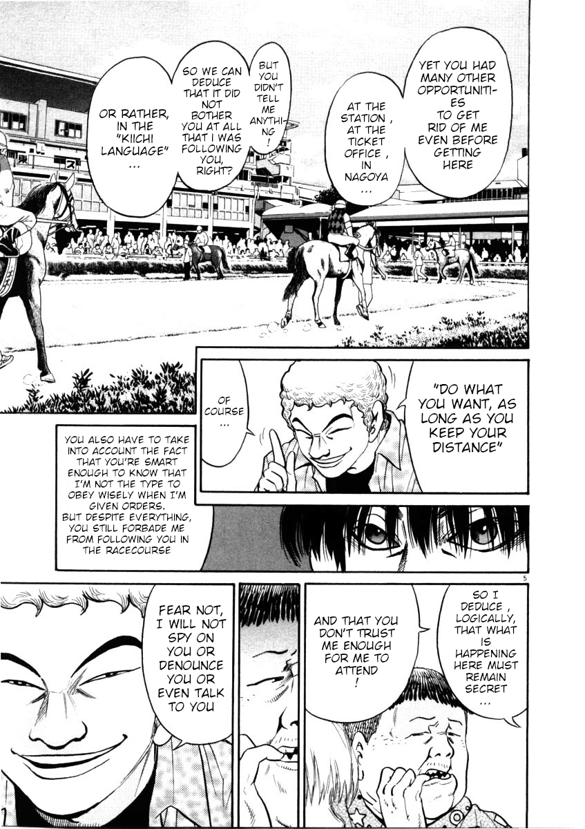 Kiichi!! chapter 44, page 5