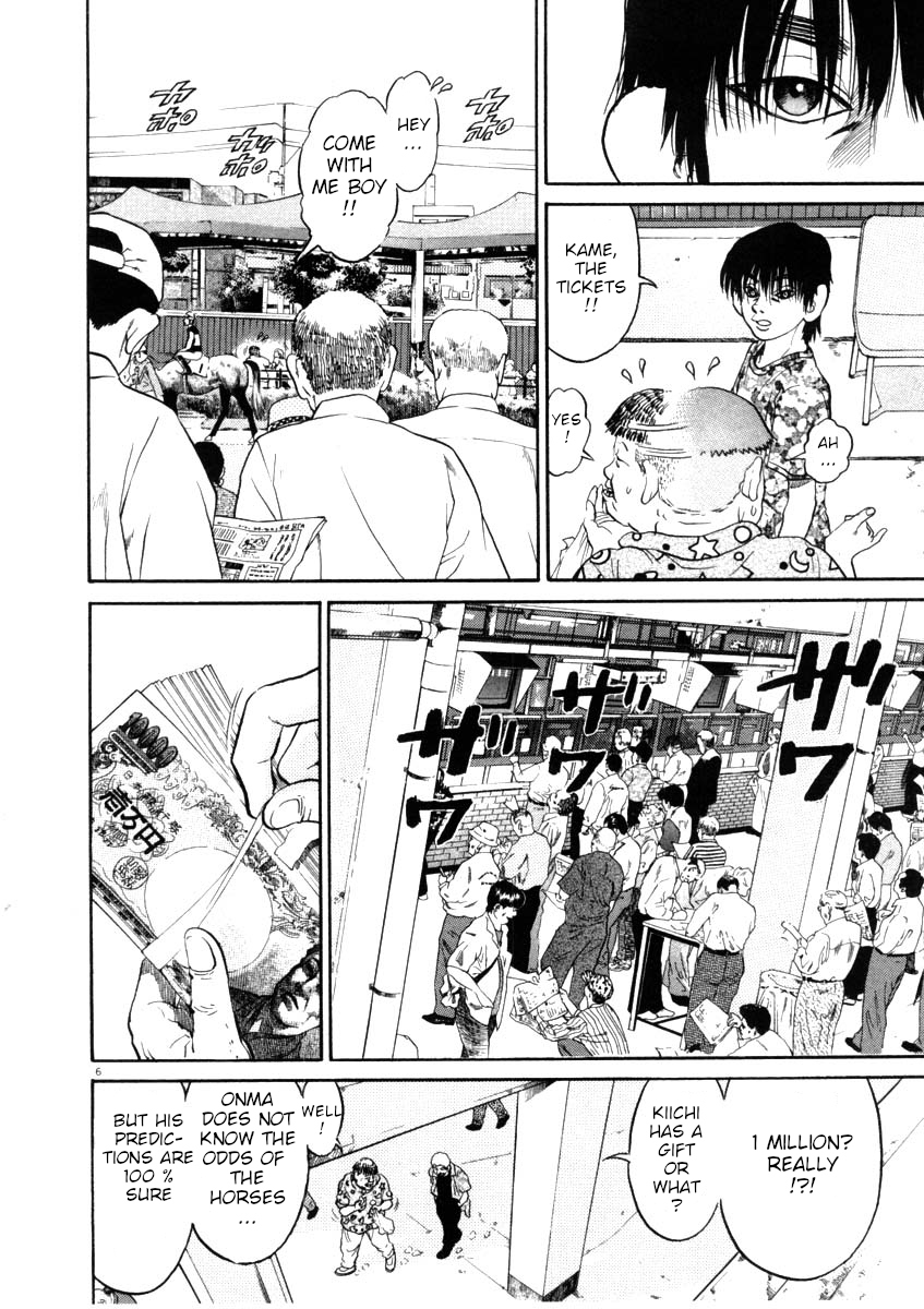 Kiichi!! chapter 44, page 6