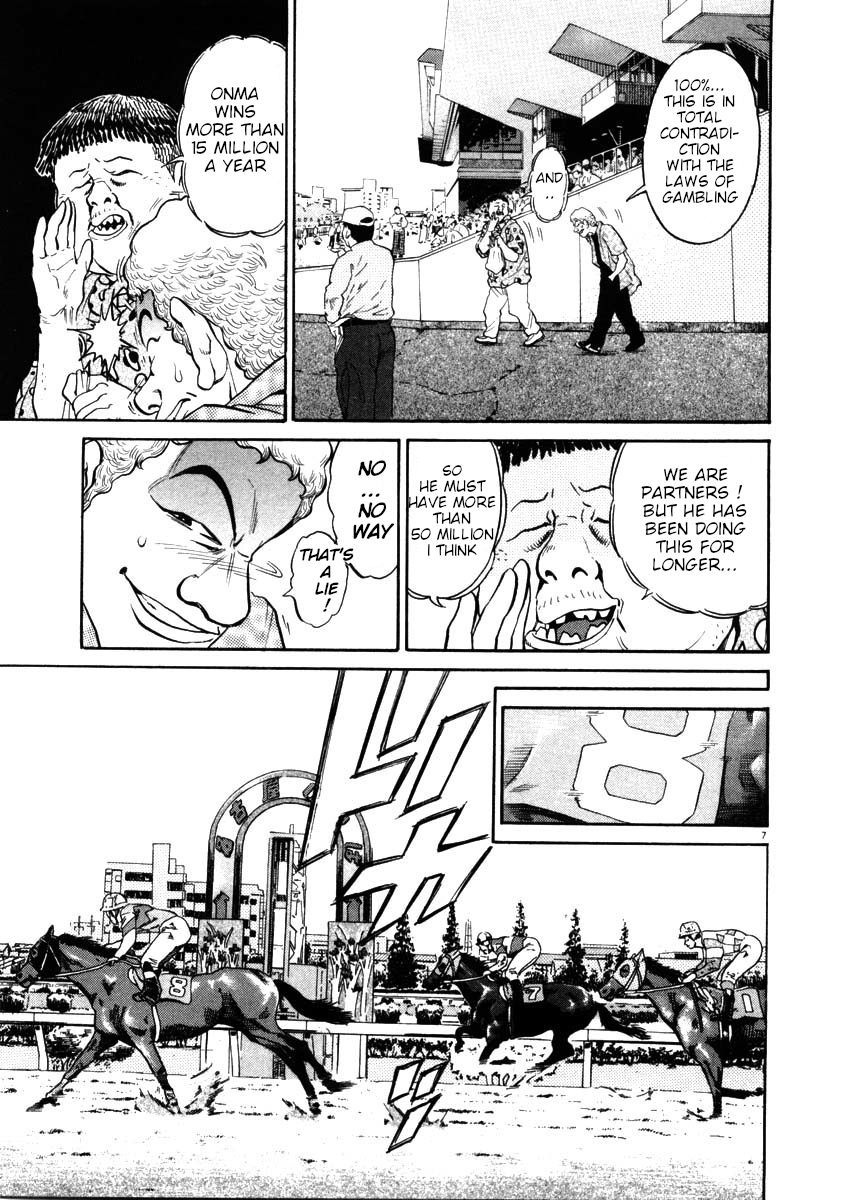Kiichi!! chapter 44, page 7