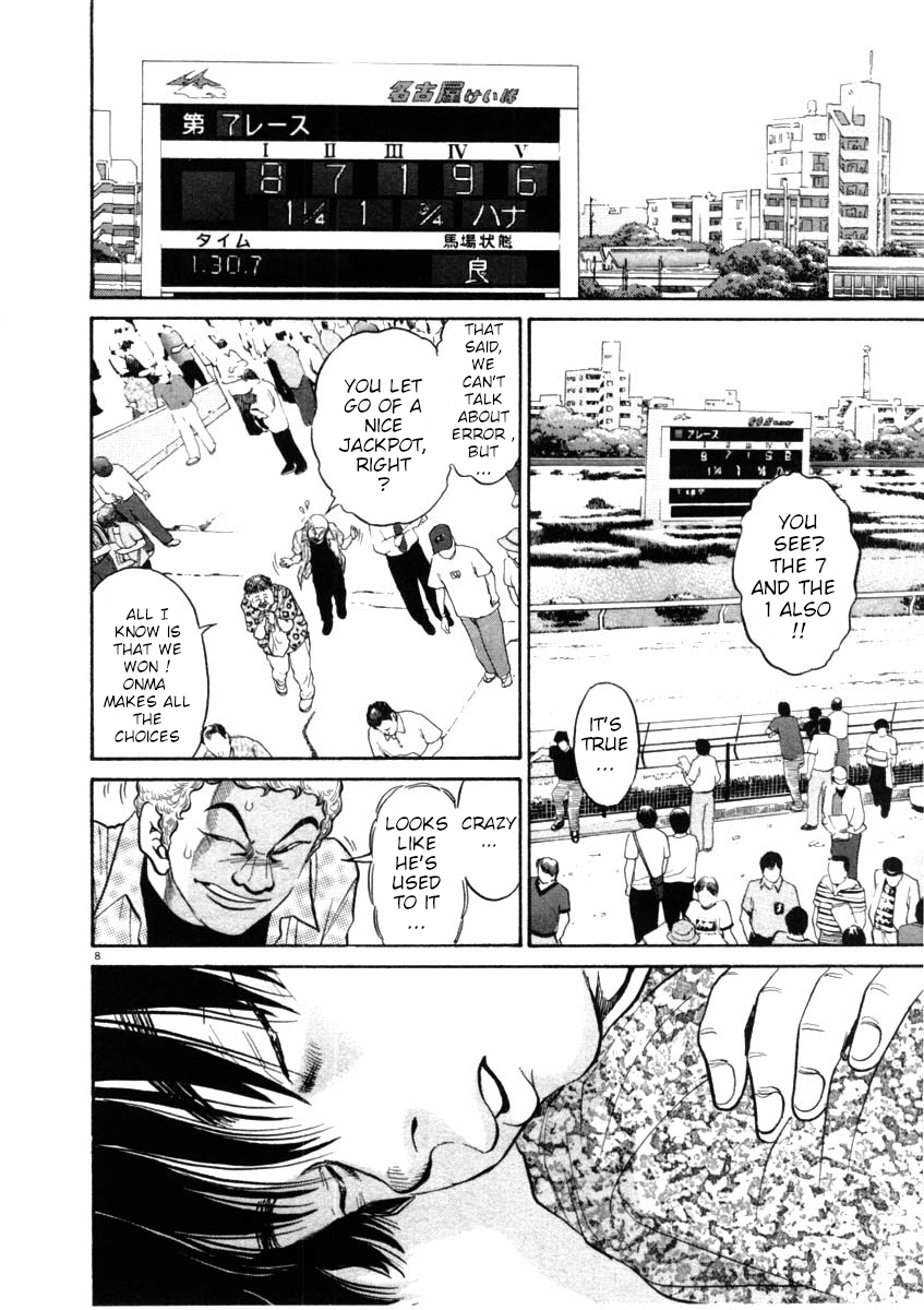 Kiichi!! chapter 44, page 8