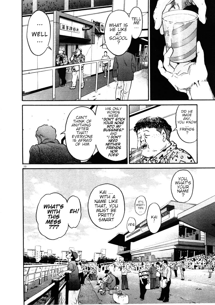 Kiichi!! chapter 44, page 10