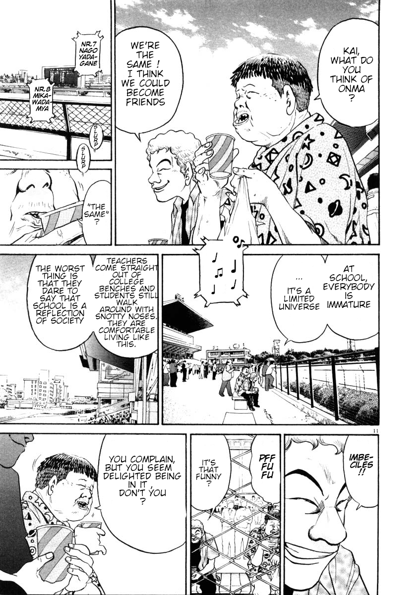 Kiichi!! chapter 44, page 11
