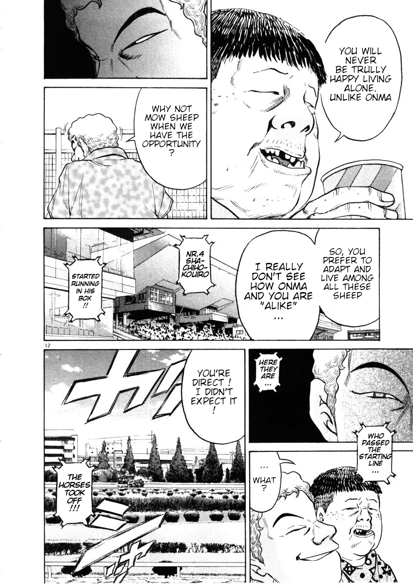 Kiichi!! chapter 44, page 12
