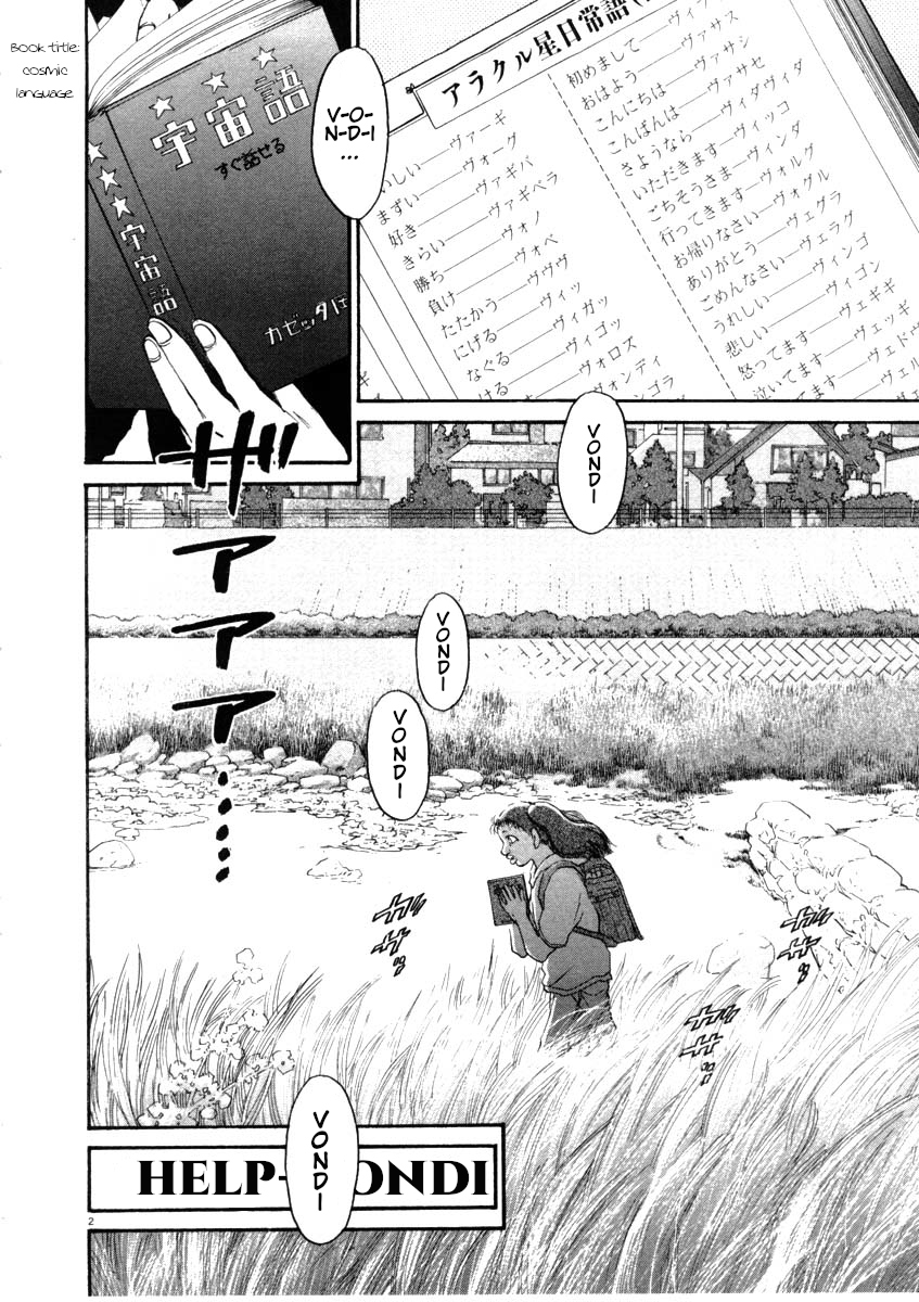 Kiichi!! chapter 45, page 2