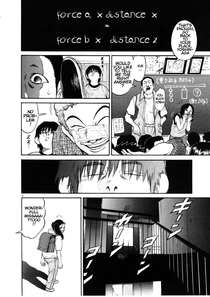 Kiichi!! chapter 45, page 4