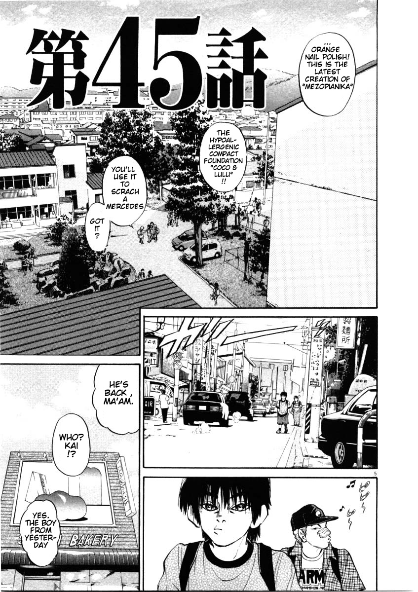Kiichi!! chapter 45, page 5