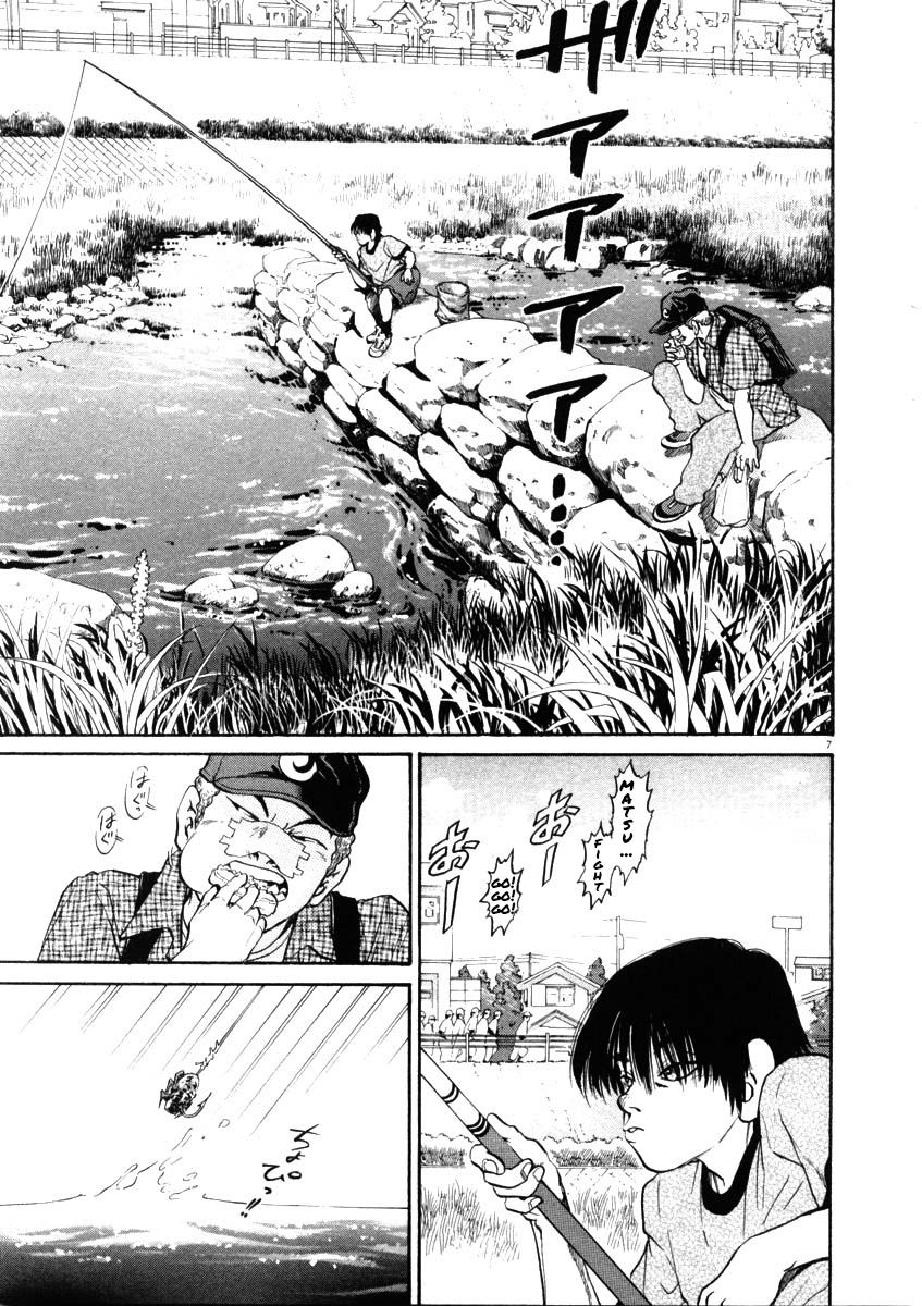 Kiichi!! chapter 45, page 7