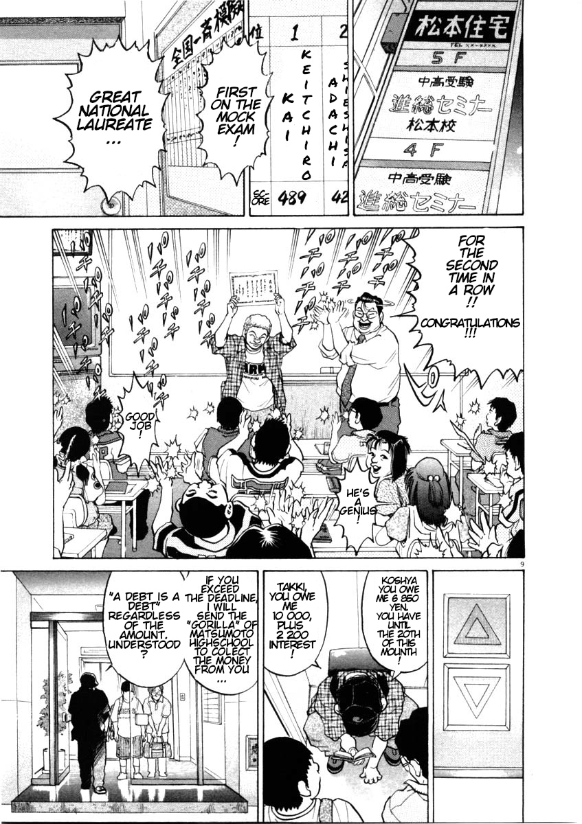 Kiichi!! chapter 45, page 9