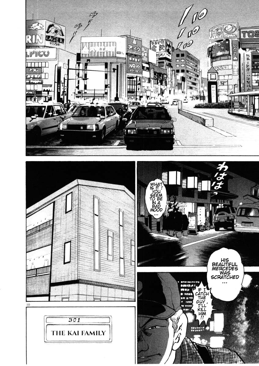 Kiichi!! chapter 45, page 10