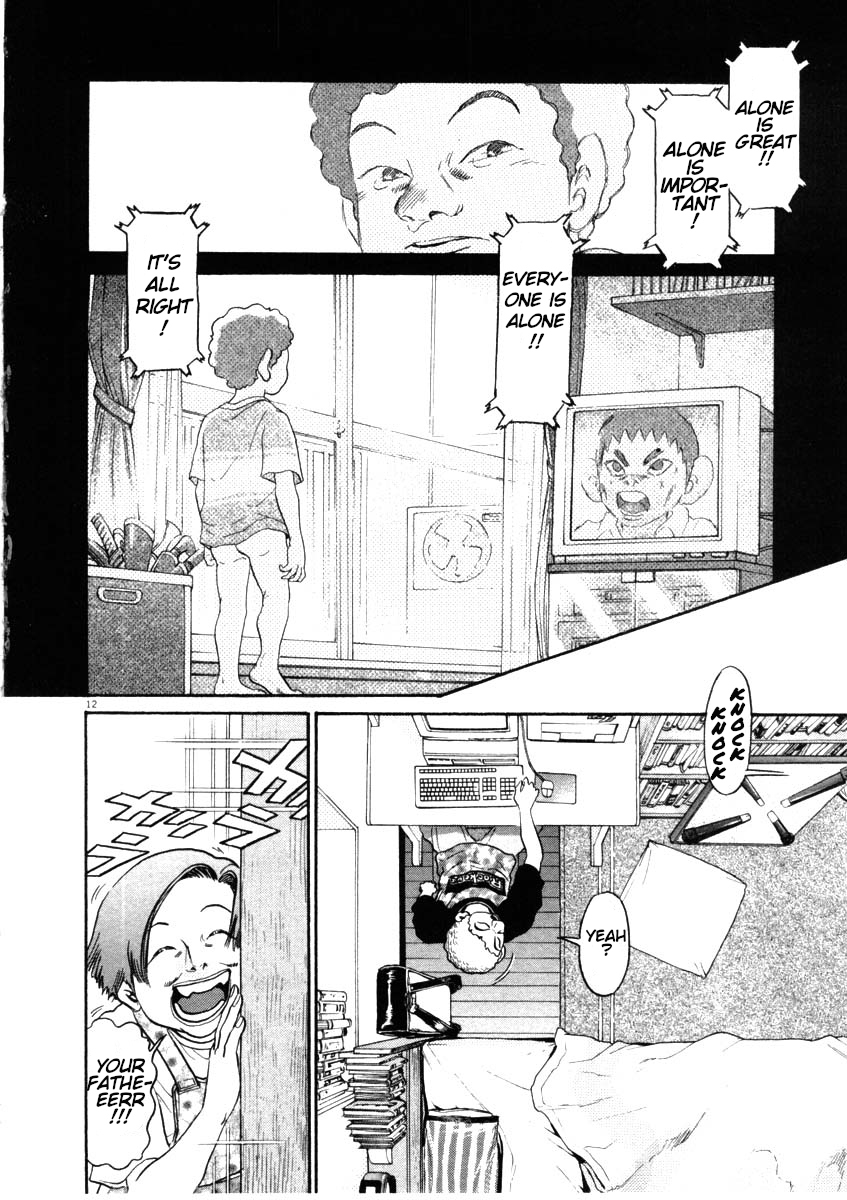 Kiichi!! chapter 45, page 12