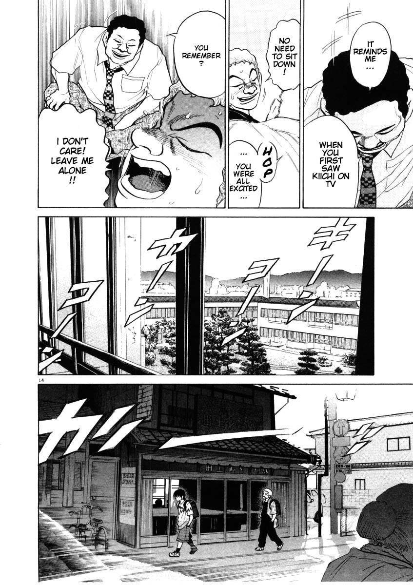 Kiichi!! chapter 45, page 14