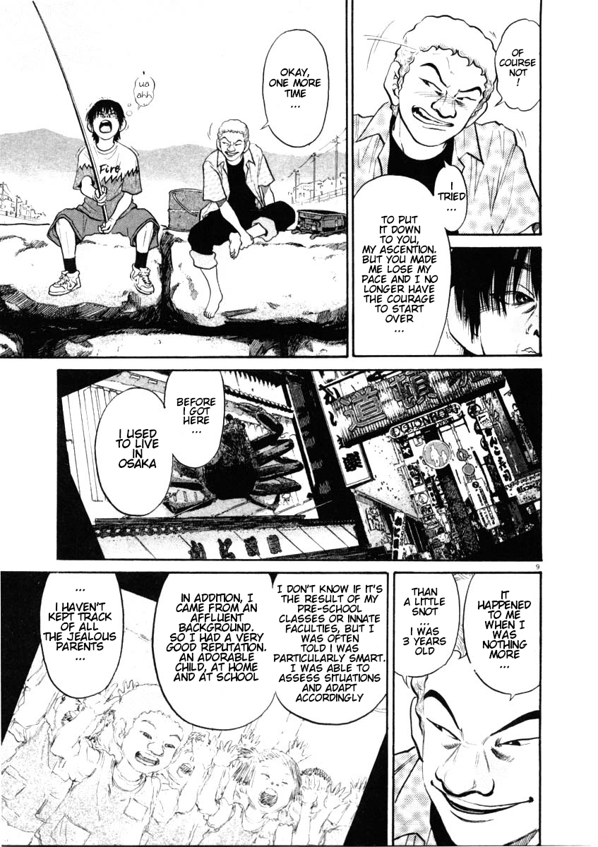 Kiichi!! chapter 46, page 9