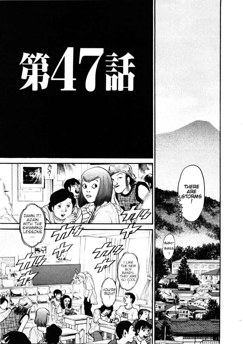 Kiichi!! chapter 47, page 5