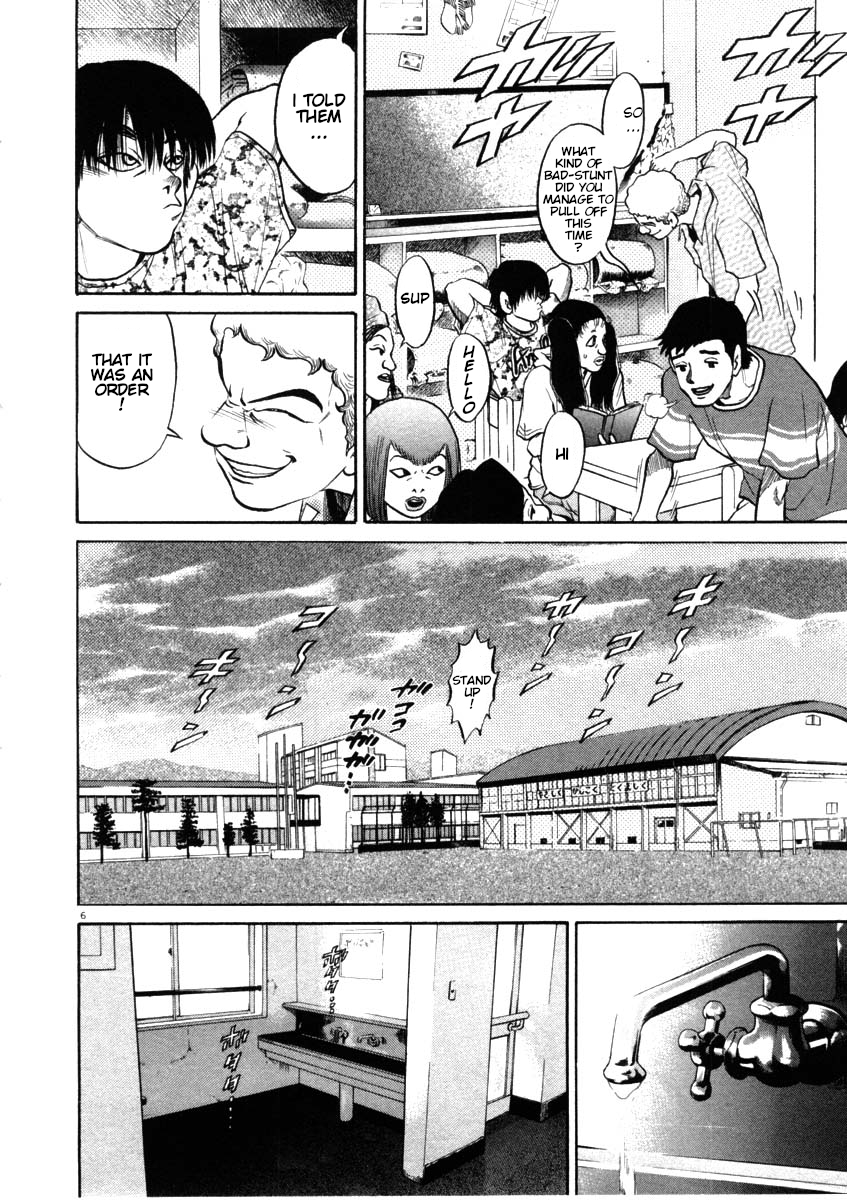 Kiichi!! chapter 47, page 6