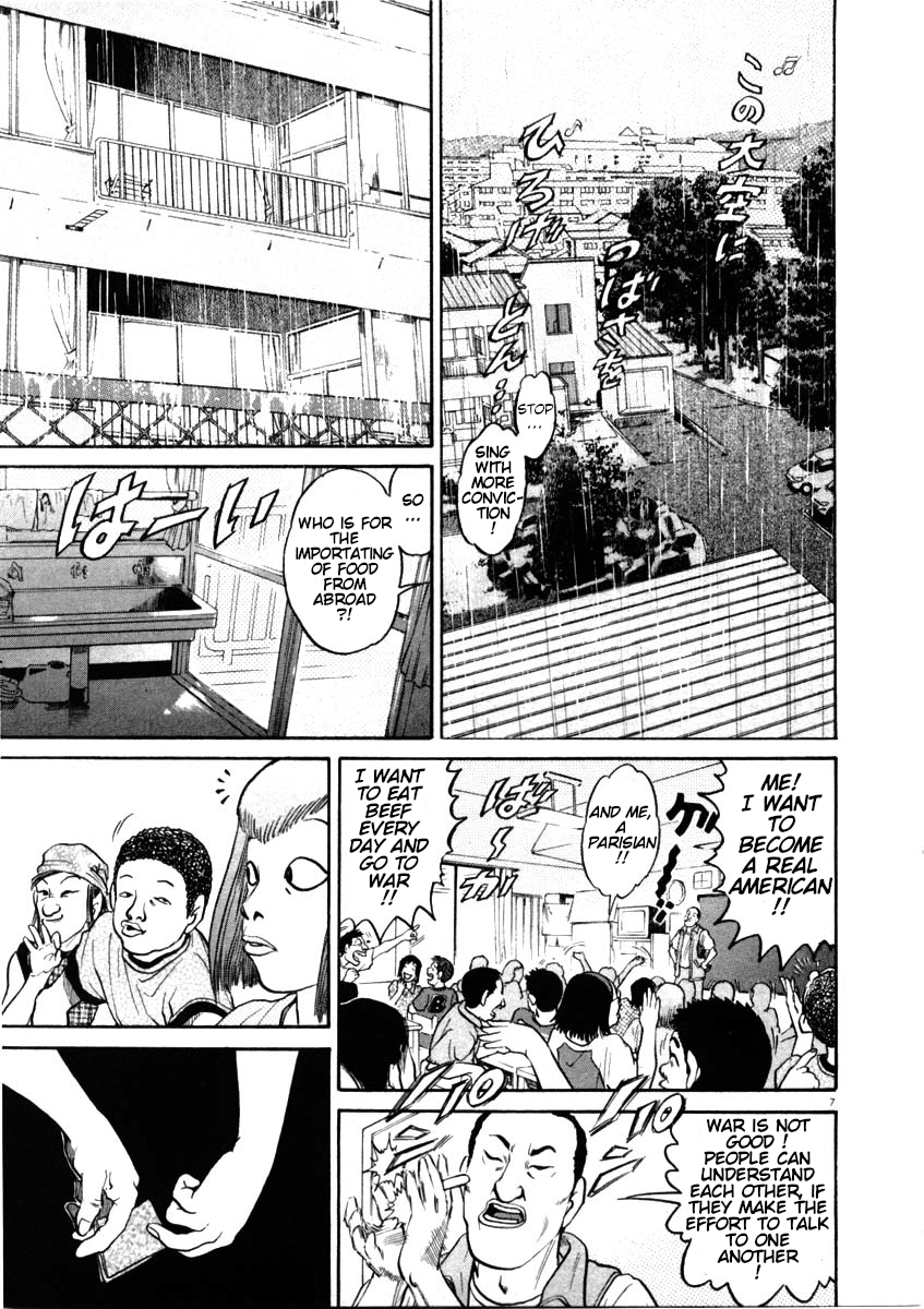 Kiichi!! chapter 47, page 7
