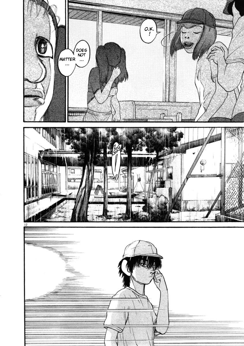Kiichi!! chapter 47, page 12