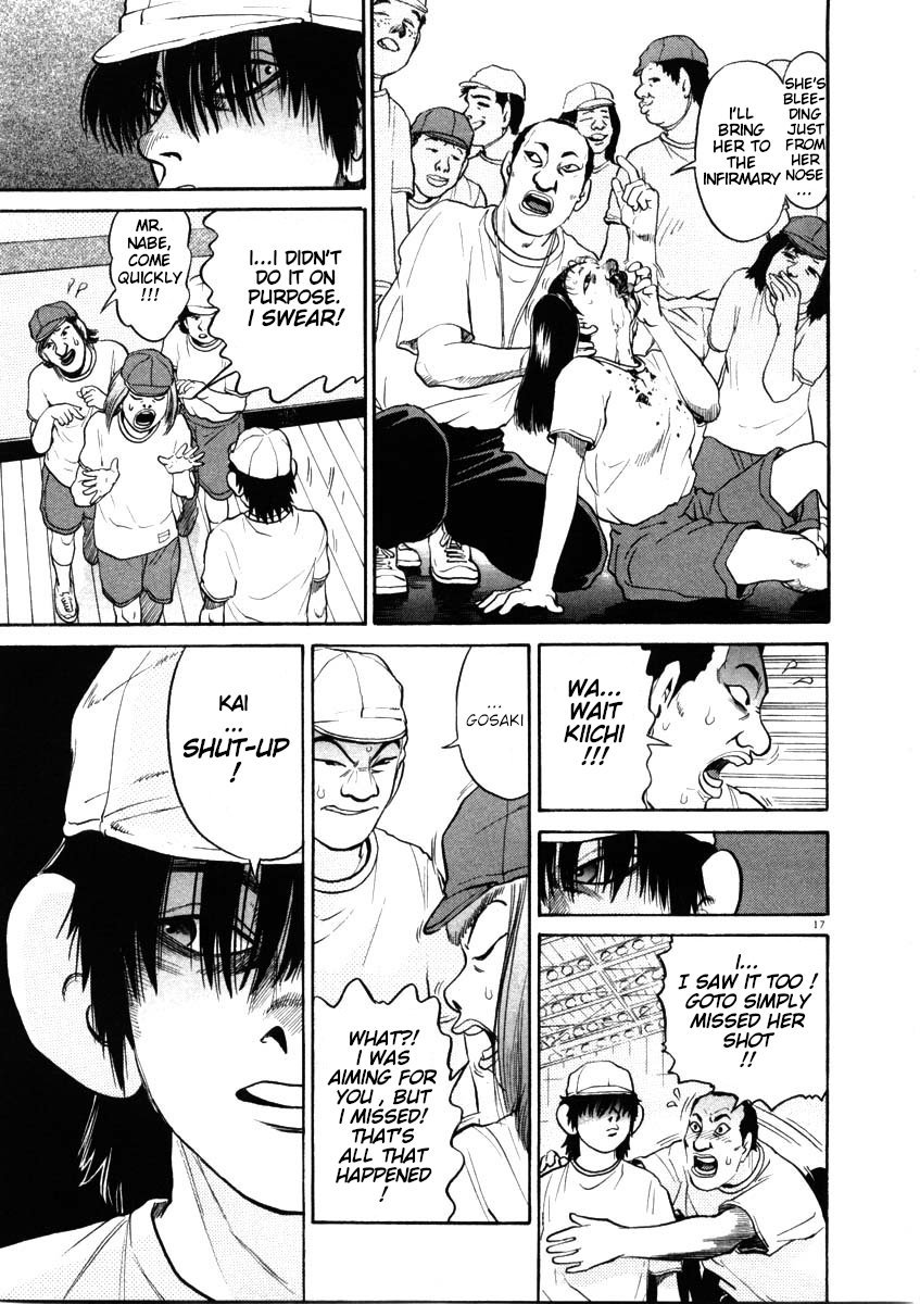 Kiichi!! chapter 47, page 17