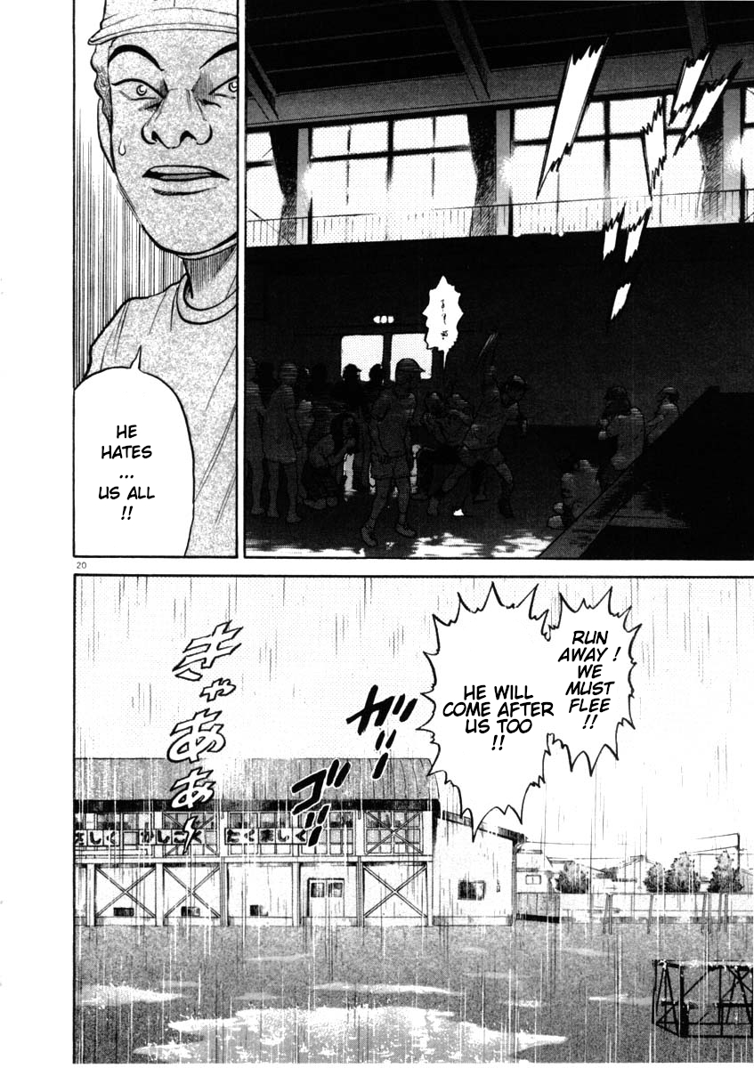 Kiichi!! chapter 47, page 20