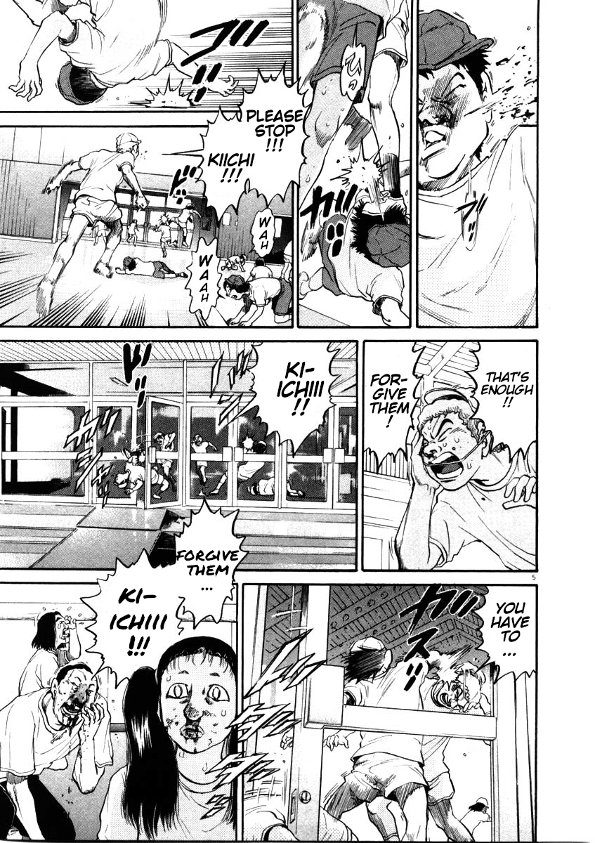 Kiichi!! chapter 48, page 5