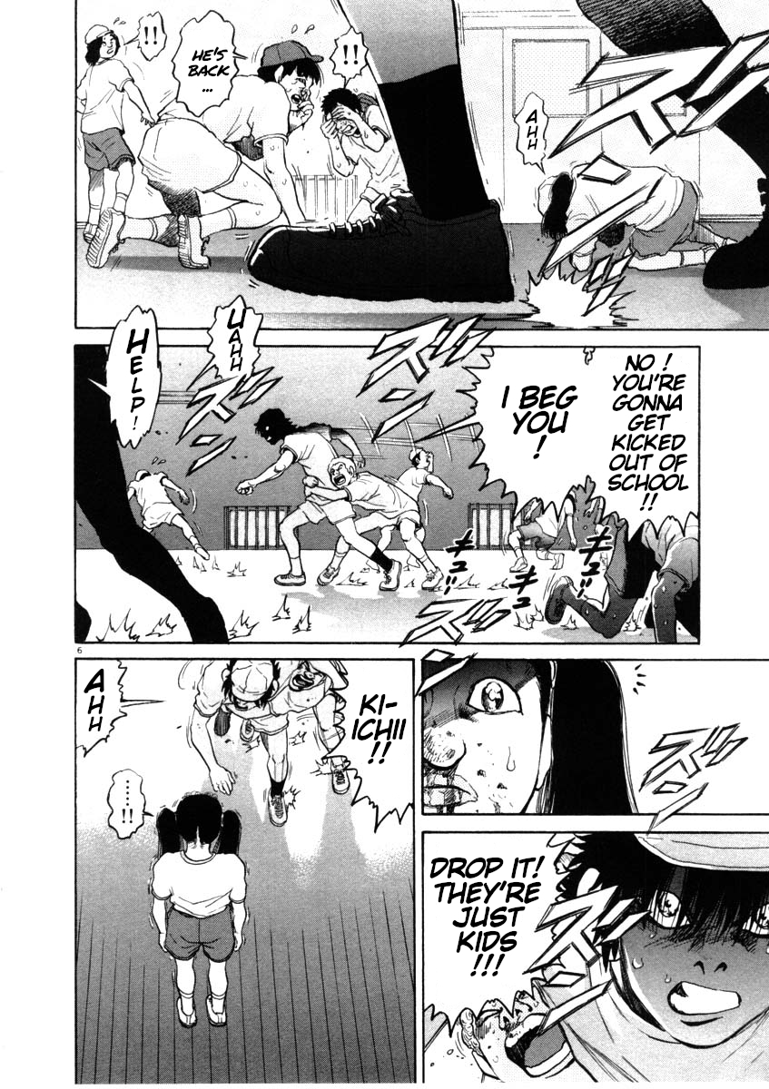 Kiichi!! chapter 48, page 6
