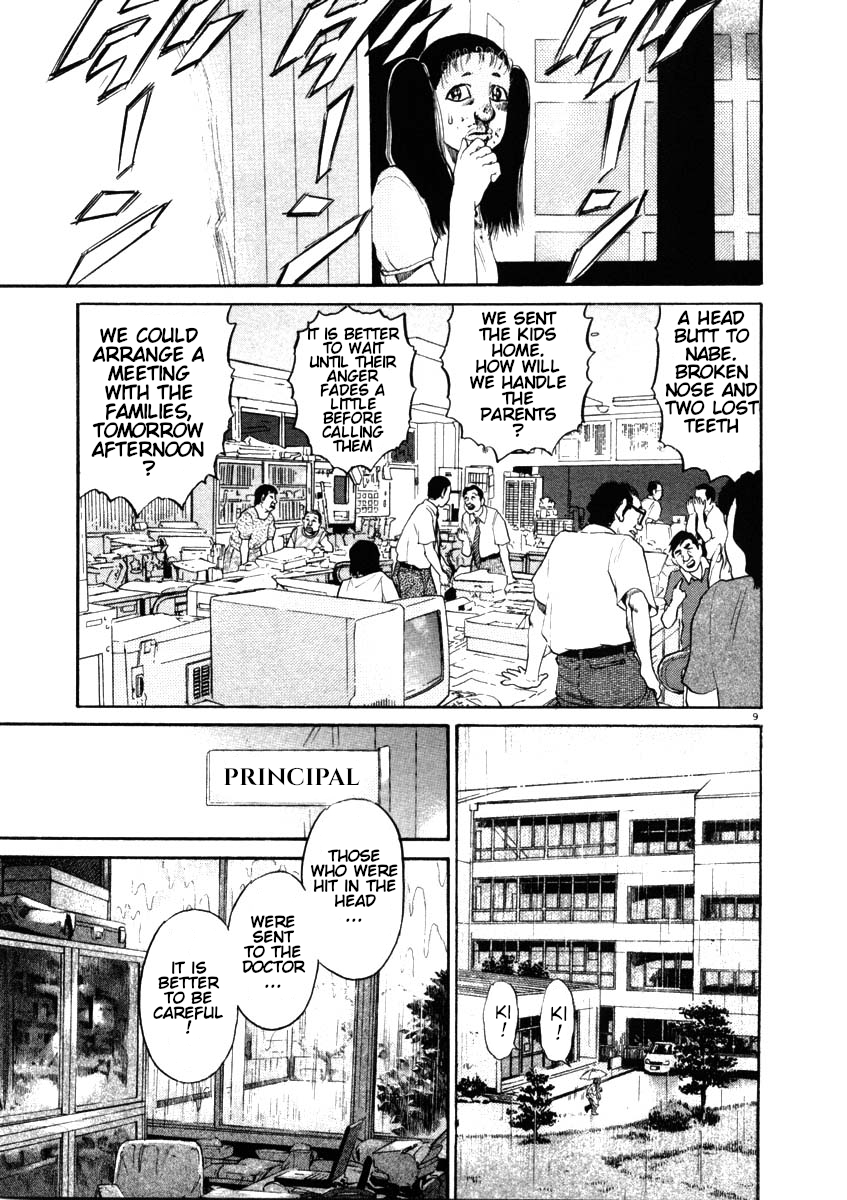 Kiichi!! chapter 48, page 9