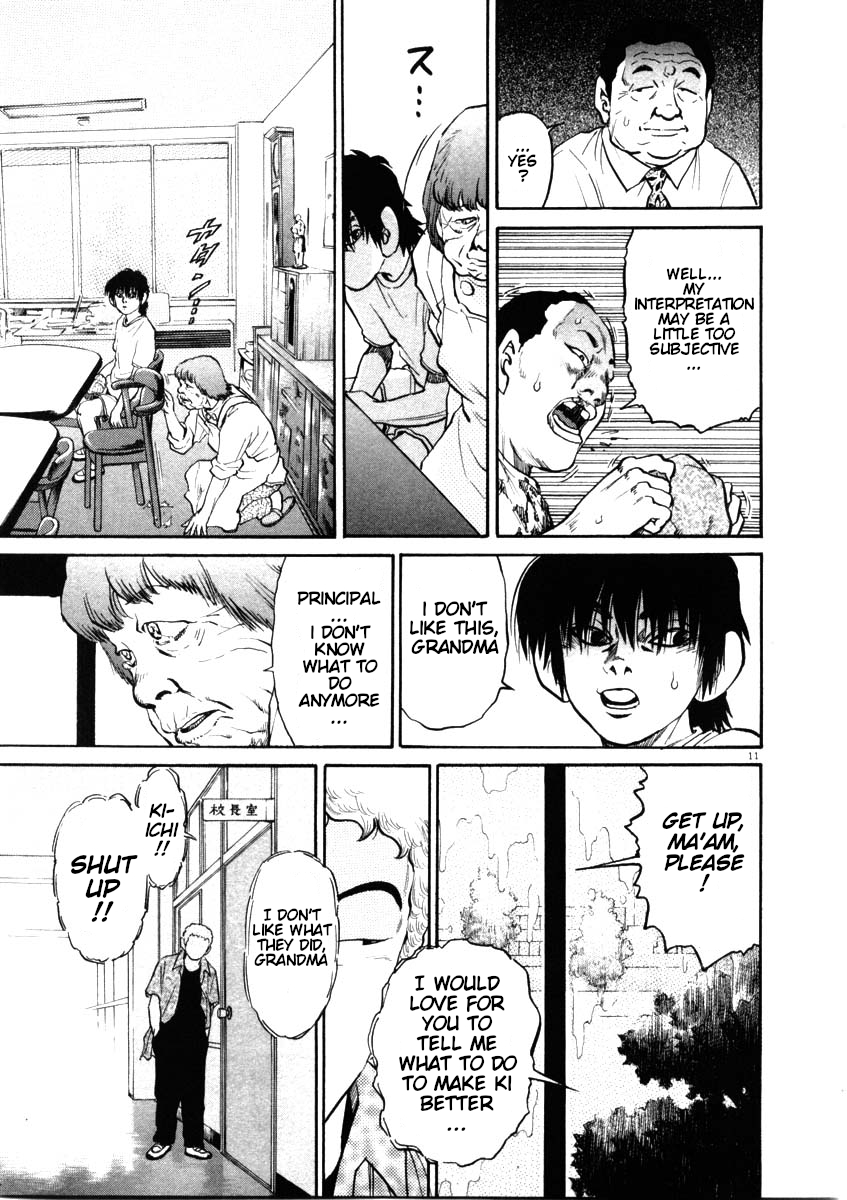 Kiichi!! chapter 48, page 11