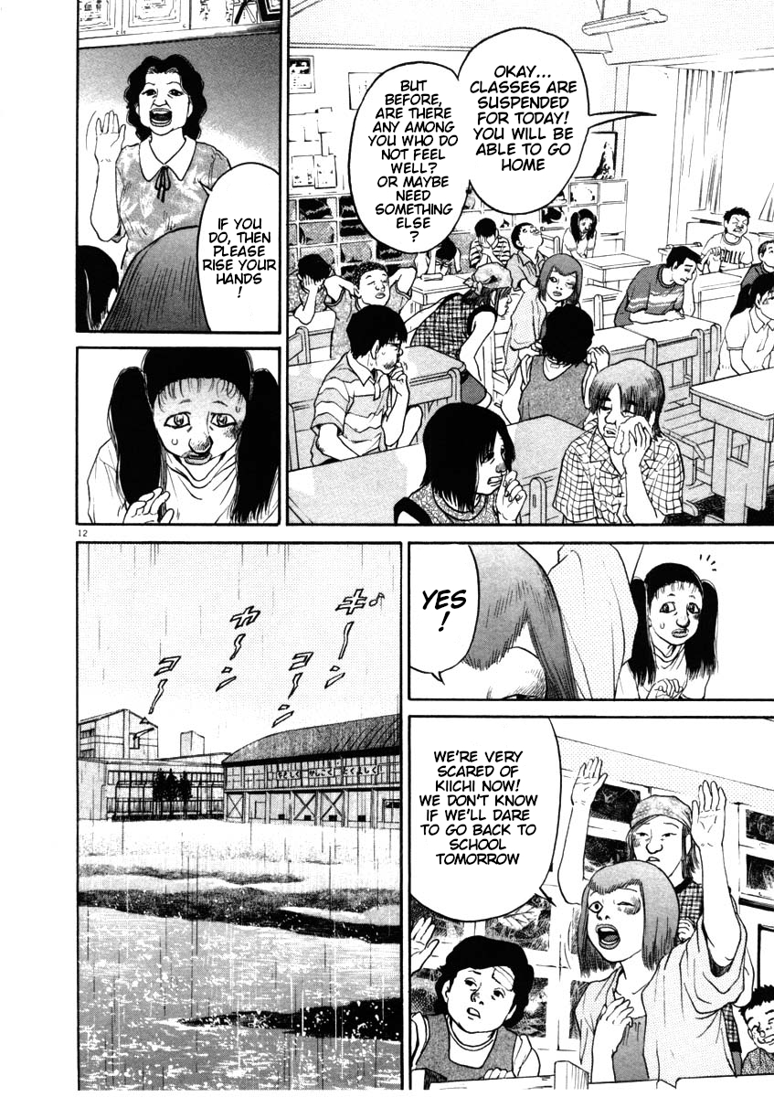 Kiichi!! chapter 48, page 12