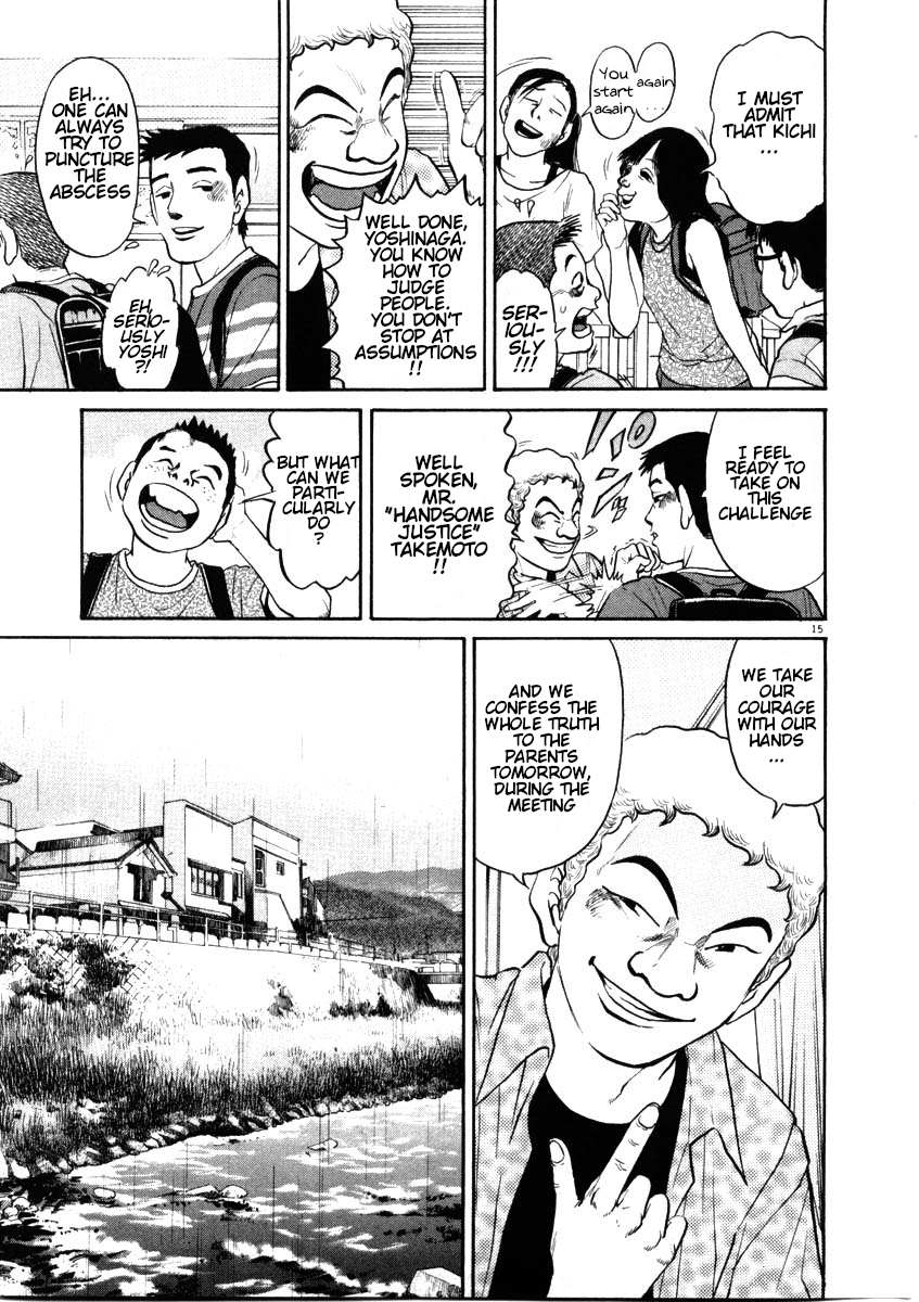 Kiichi!! chapter 48, page 15