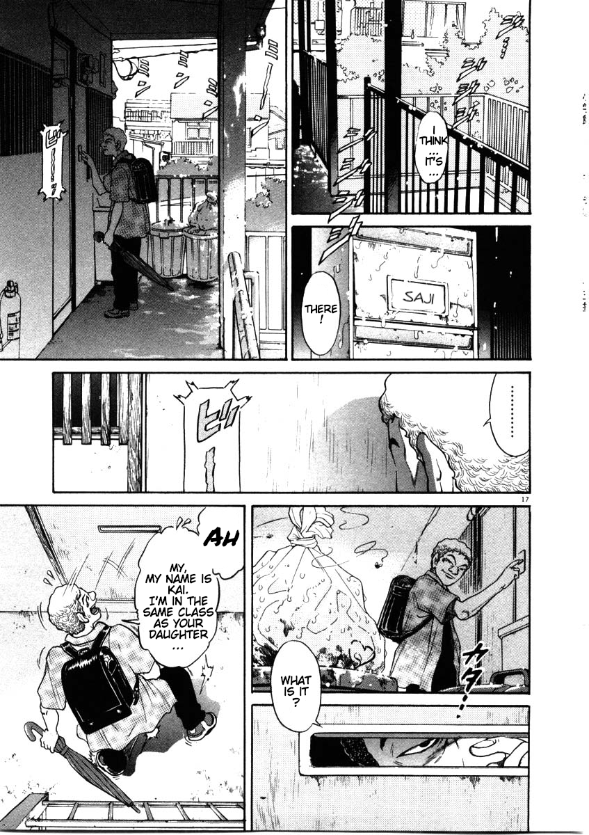 Kiichi!! chapter 48, page 17