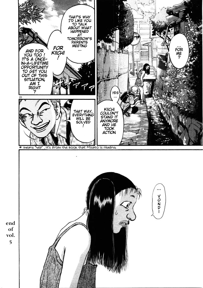 Kiichi!! chapter 48, page 20