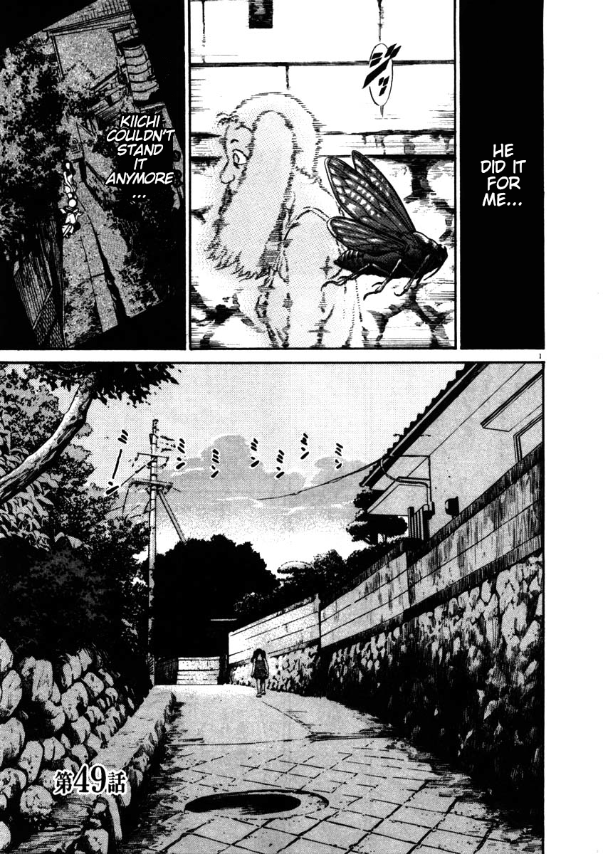 Kiichi!! chapter 49, page 4