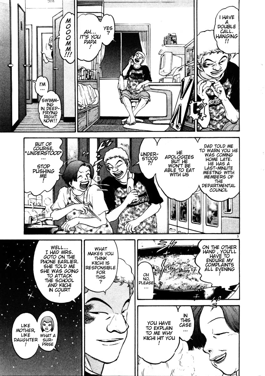 Kiichi!! chapter 49, page 6