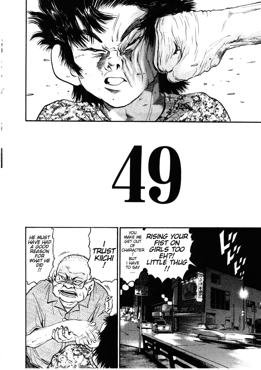 Kiichi!! chapter 49, page 7