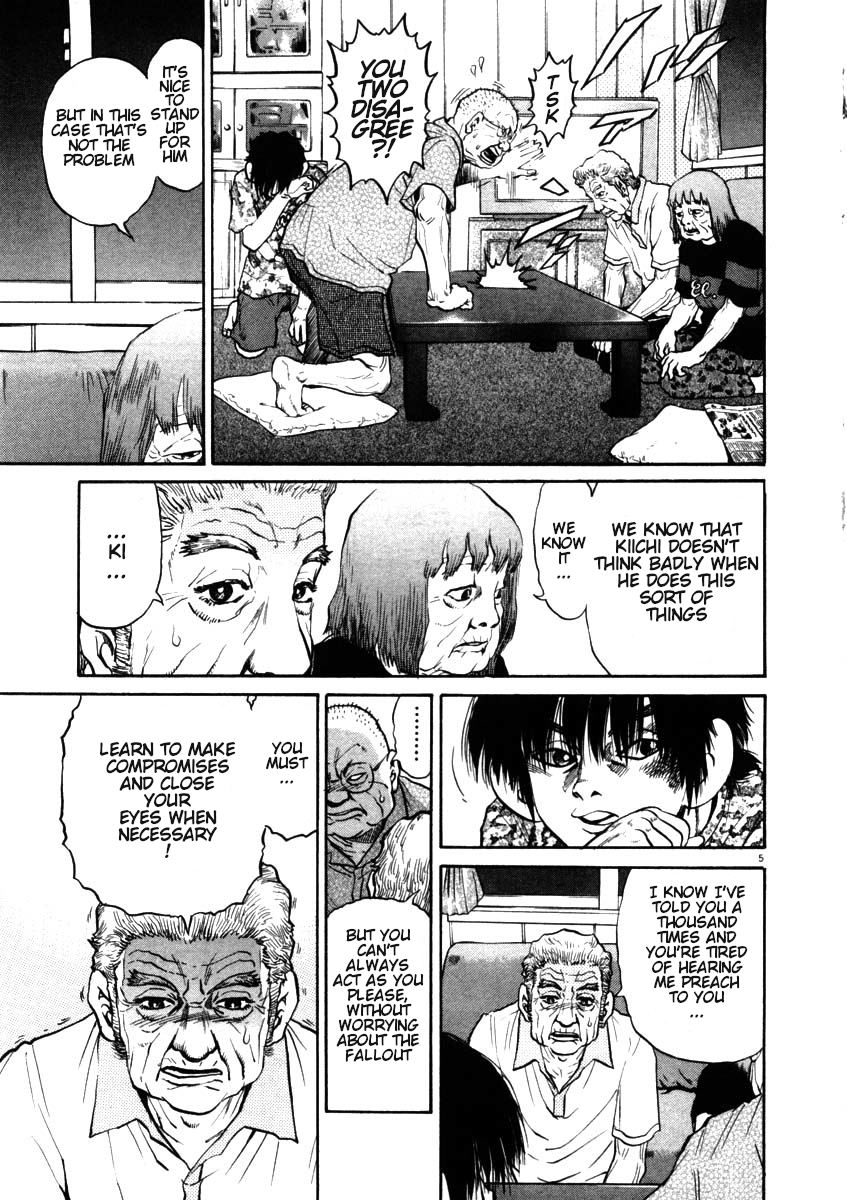 Kiichi!! chapter 49, page 8
