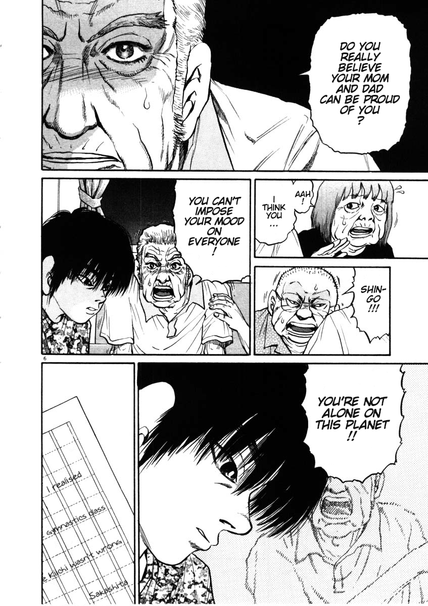 Kiichi!! chapter 49, page 9