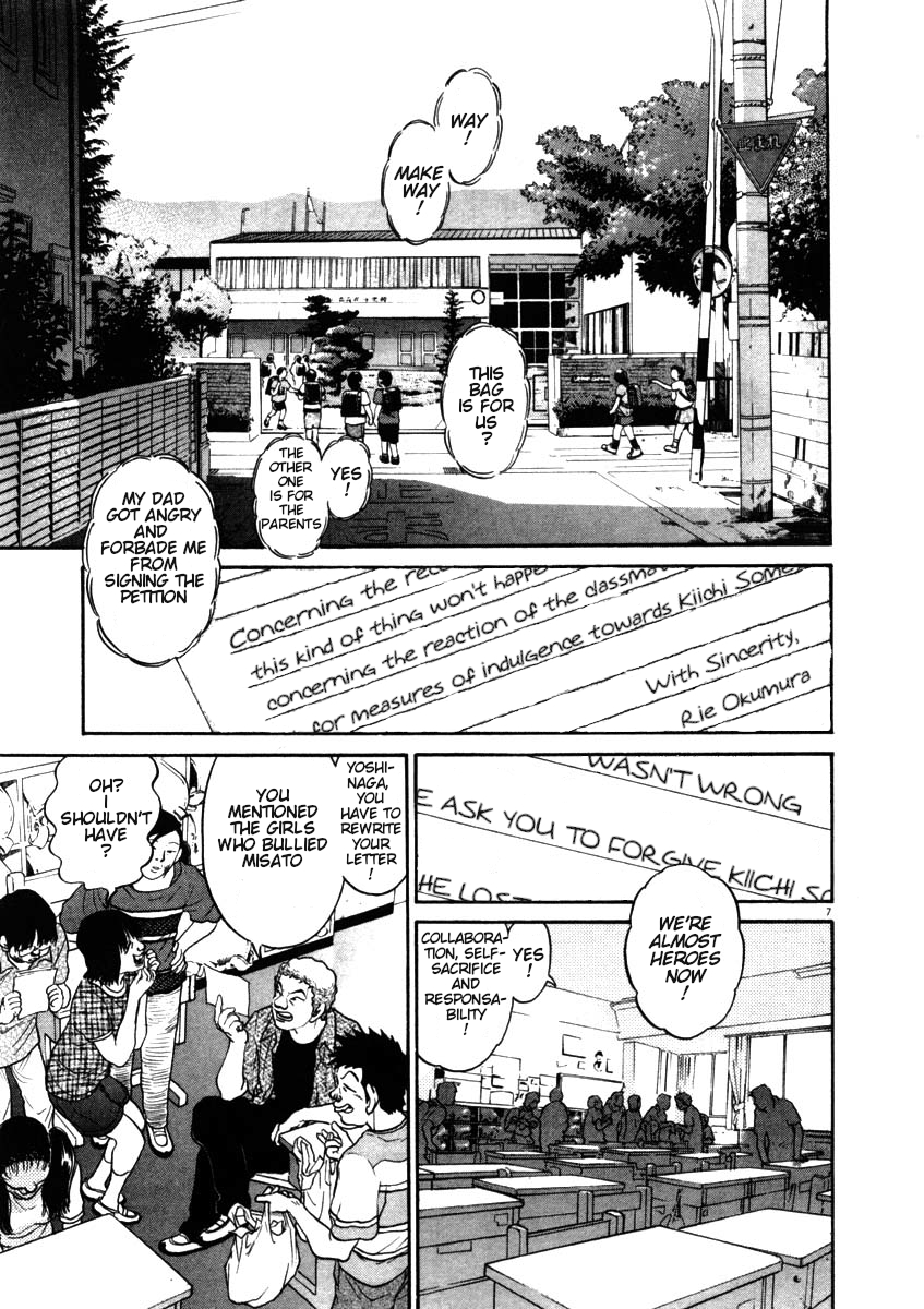 Kiichi!! chapter 49, page 10