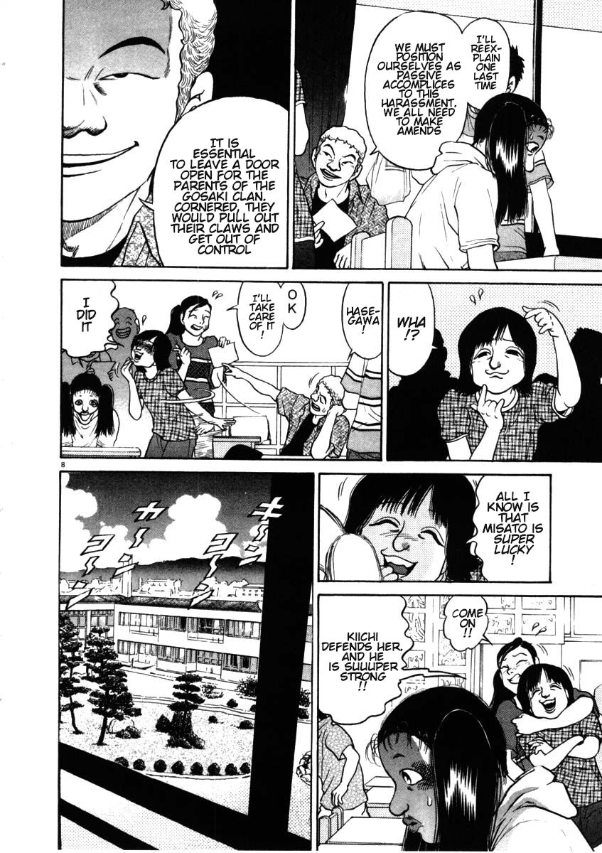 Kiichi!! chapter 49, page 11