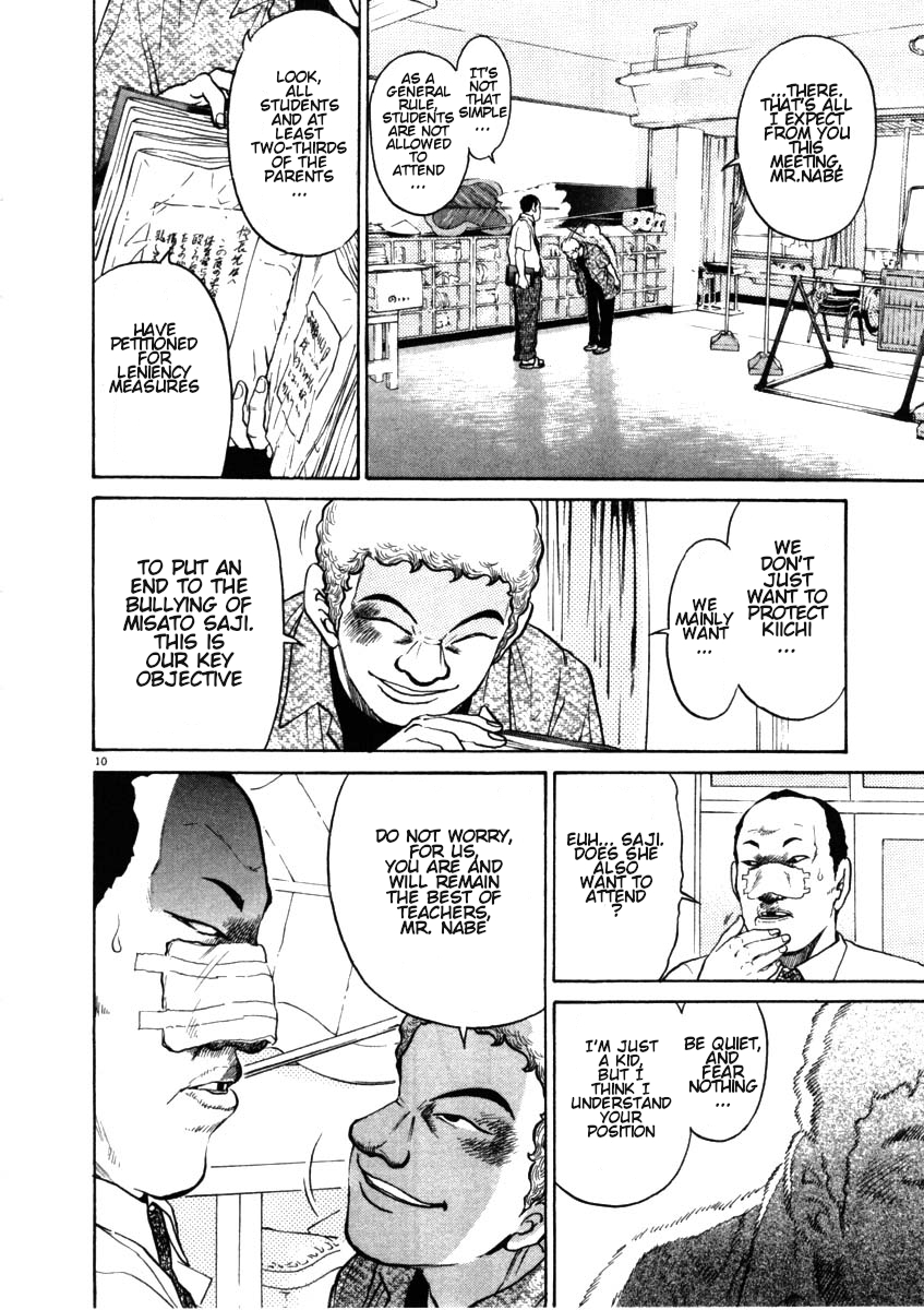 Kiichi!! chapter 49, page 13