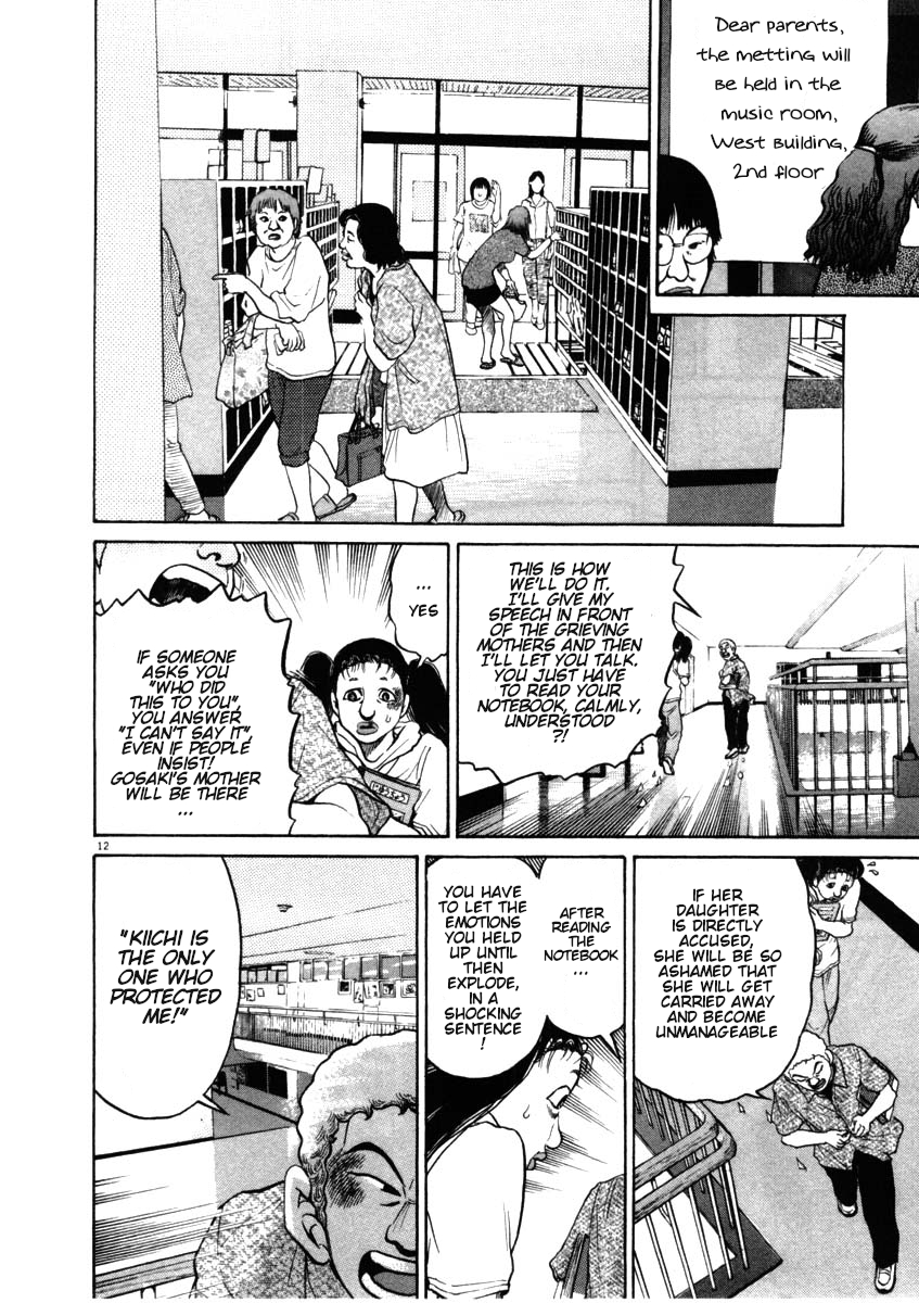 Kiichi!! chapter 49, page 15