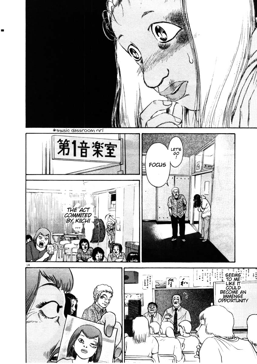 Kiichi!! chapter 49, page 17