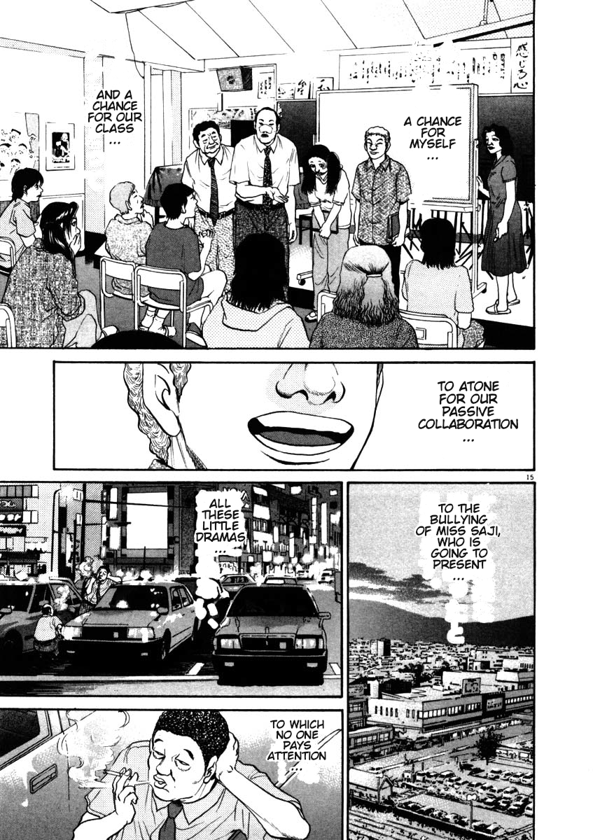 Kiichi!! chapter 49, page 18