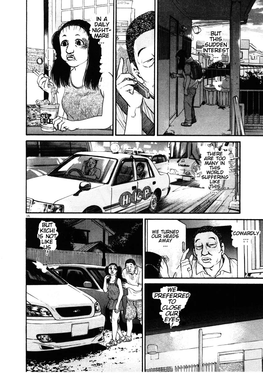 Kiichi!! chapter 49, page 19
