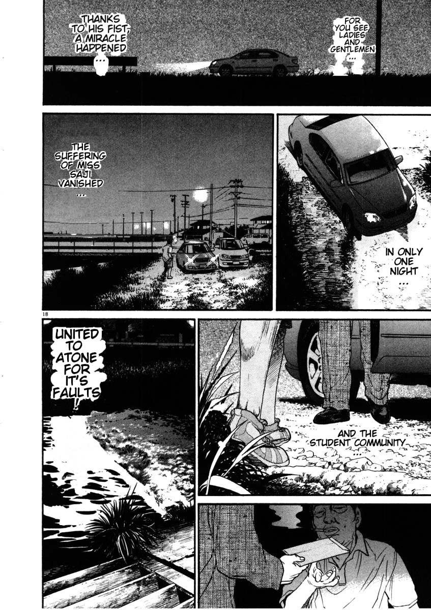 Kiichi!! chapter 49, page 21
