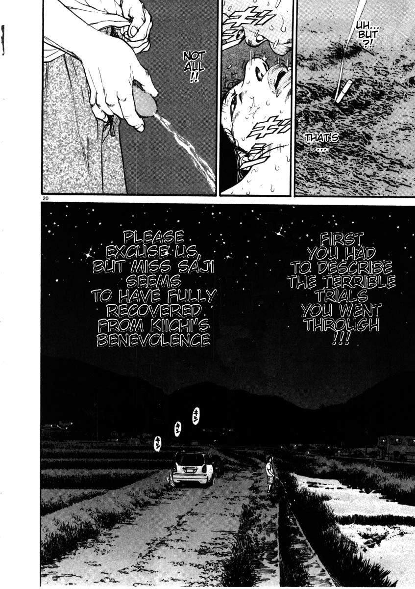 Kiichi!! chapter 49, page 23