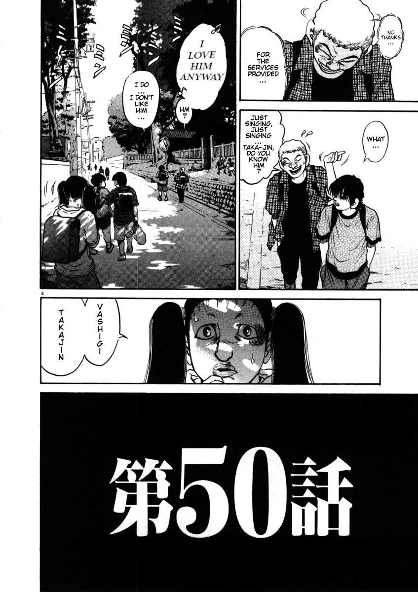 Kiichi!! chapter 50, page 4